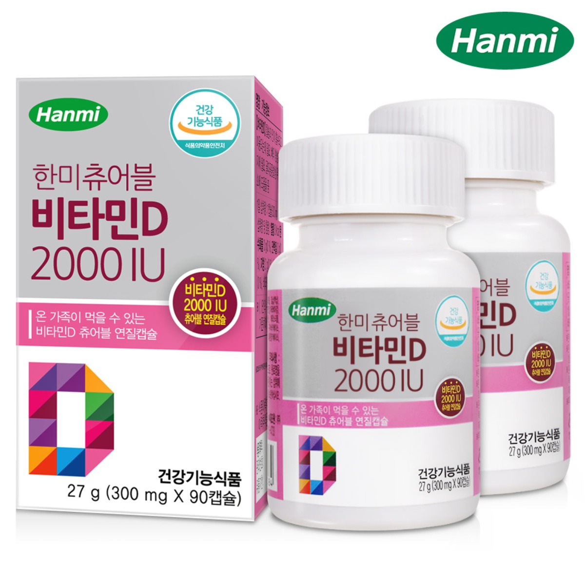 한미 츄어블 비타민D 2000IU 90캡슐 x 2병 (6개월분)