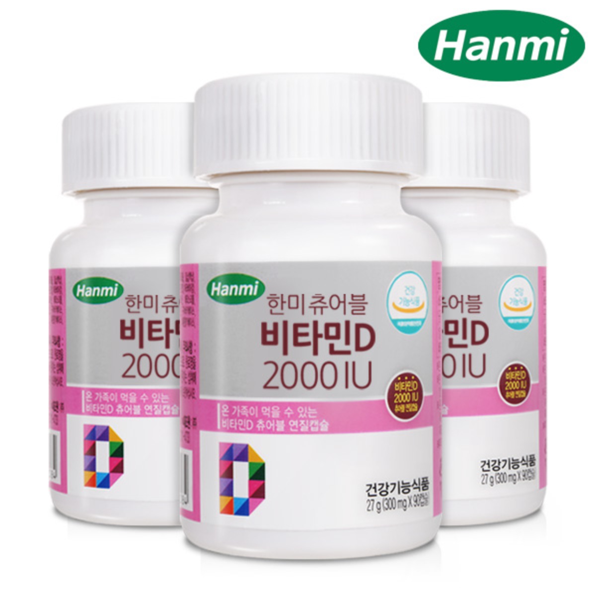 한미 츄어블 비타민D 2000IU 90캡슐 x 3병 (9개월분)