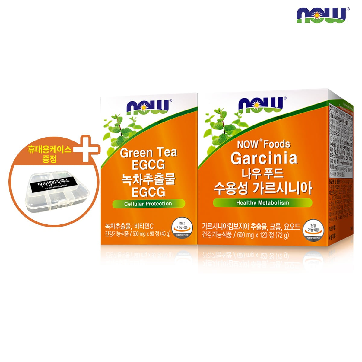 [Diet pack 1개월분] 나우푸드 녹차추출물 1박스 + 수용성 가르시니아 1박스 / 휴대용케이스