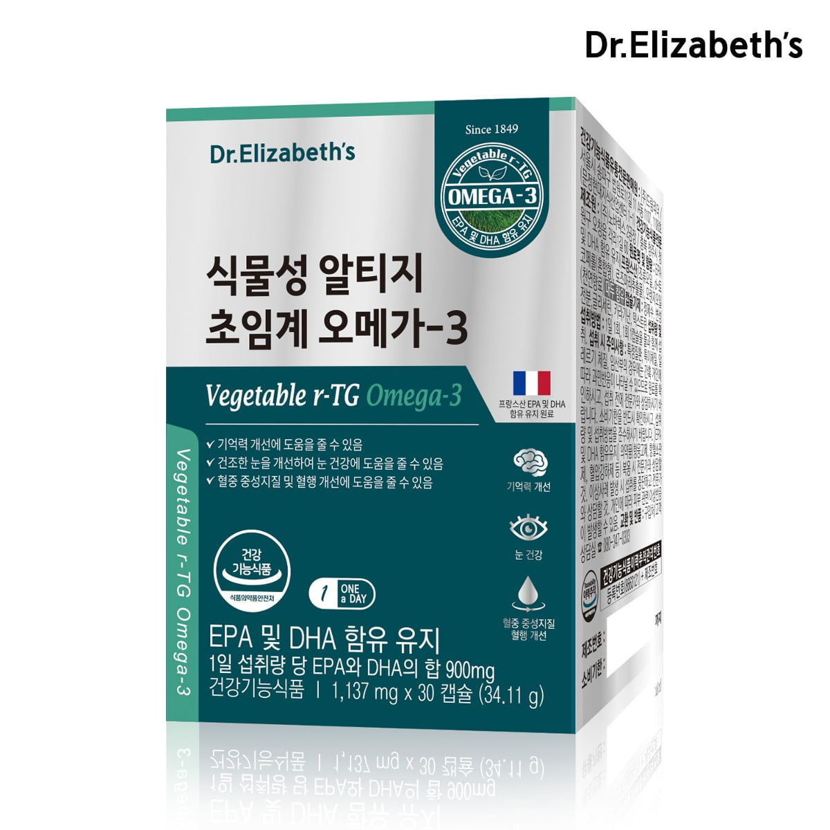[타임세일] 닥터엘리자베스 식물성 알티지 초임계 오메가-3 30캡슐 1개월분