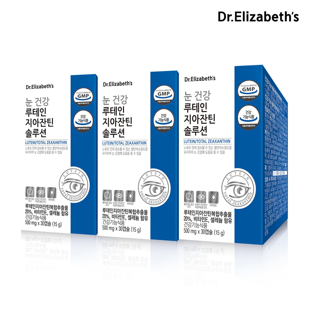 닥터엘리자베스 눈건강 루테인 지아잔틴 솔루션 30캡슐 3박스 3개월분