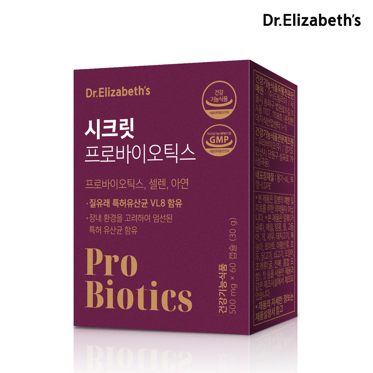 닥터엘리자베스 시크릿 프로바이오틱스 60캡슐 2개월분 질유래 여성유산균