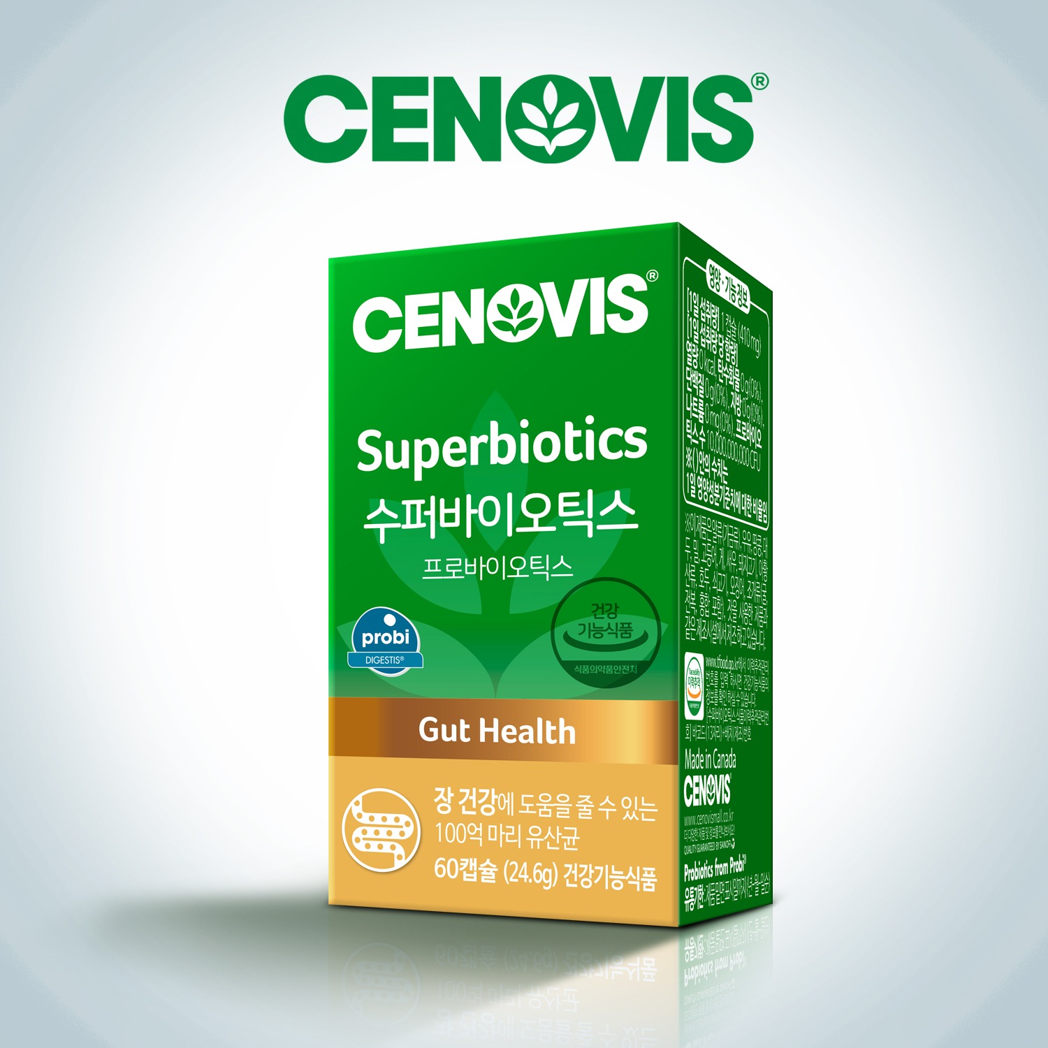[땡처리] 세노비스 수퍼바이오틱스 60캡슐 x 1박스