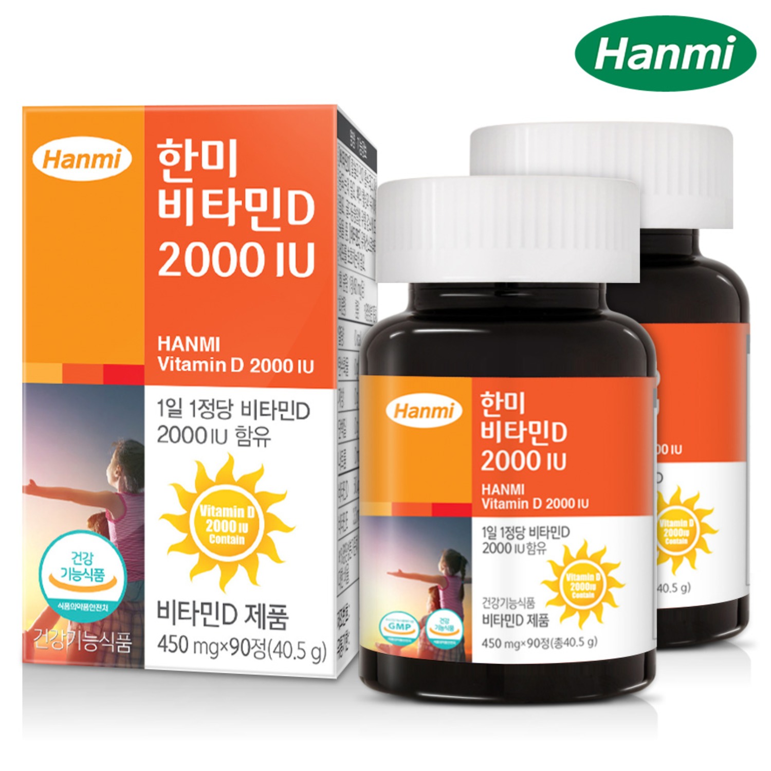 한미 비타민D 2000IU 90정 x 2병 (6개월분)