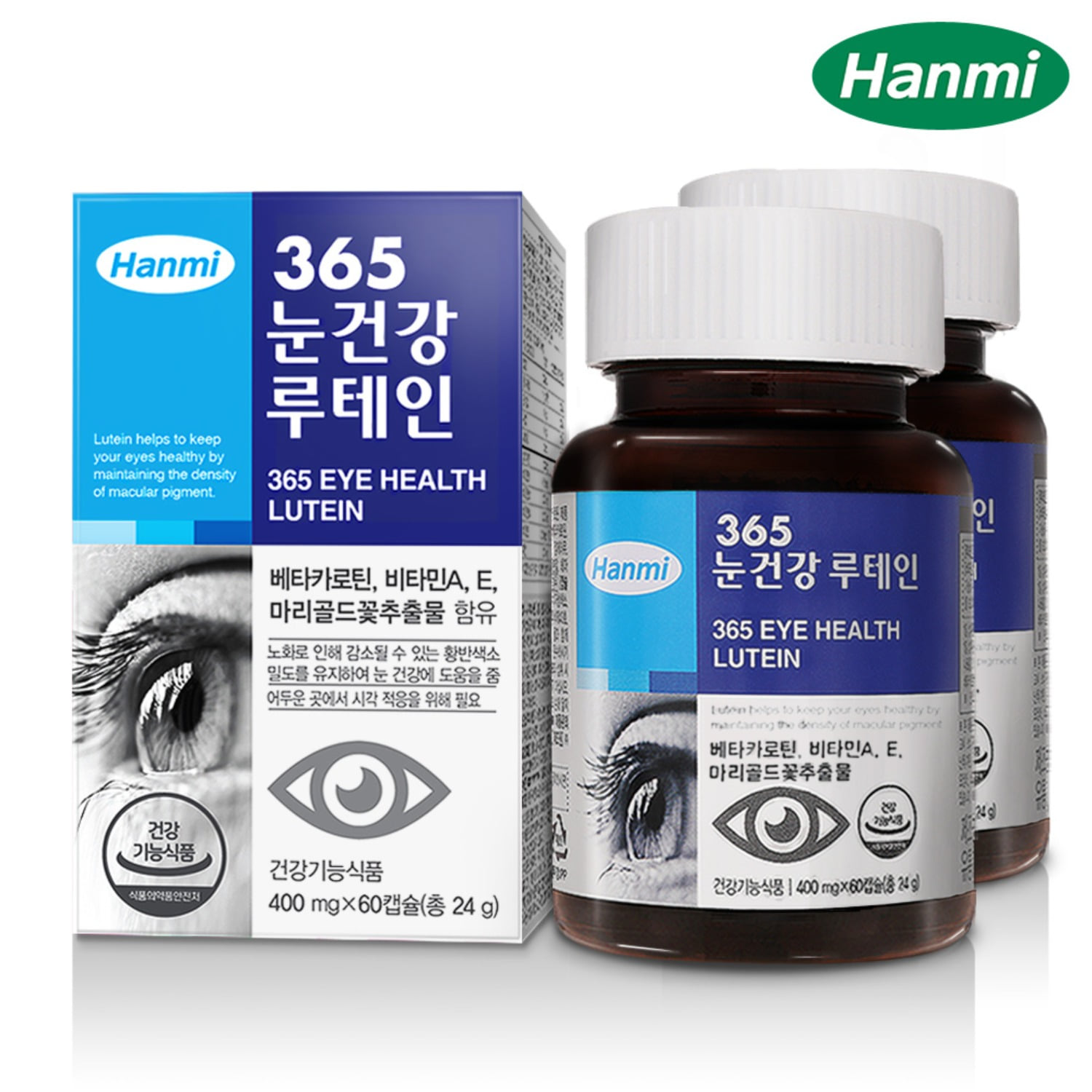 한미 365 눈건강 루테인 60캡슐 x 2병 (4개월분)