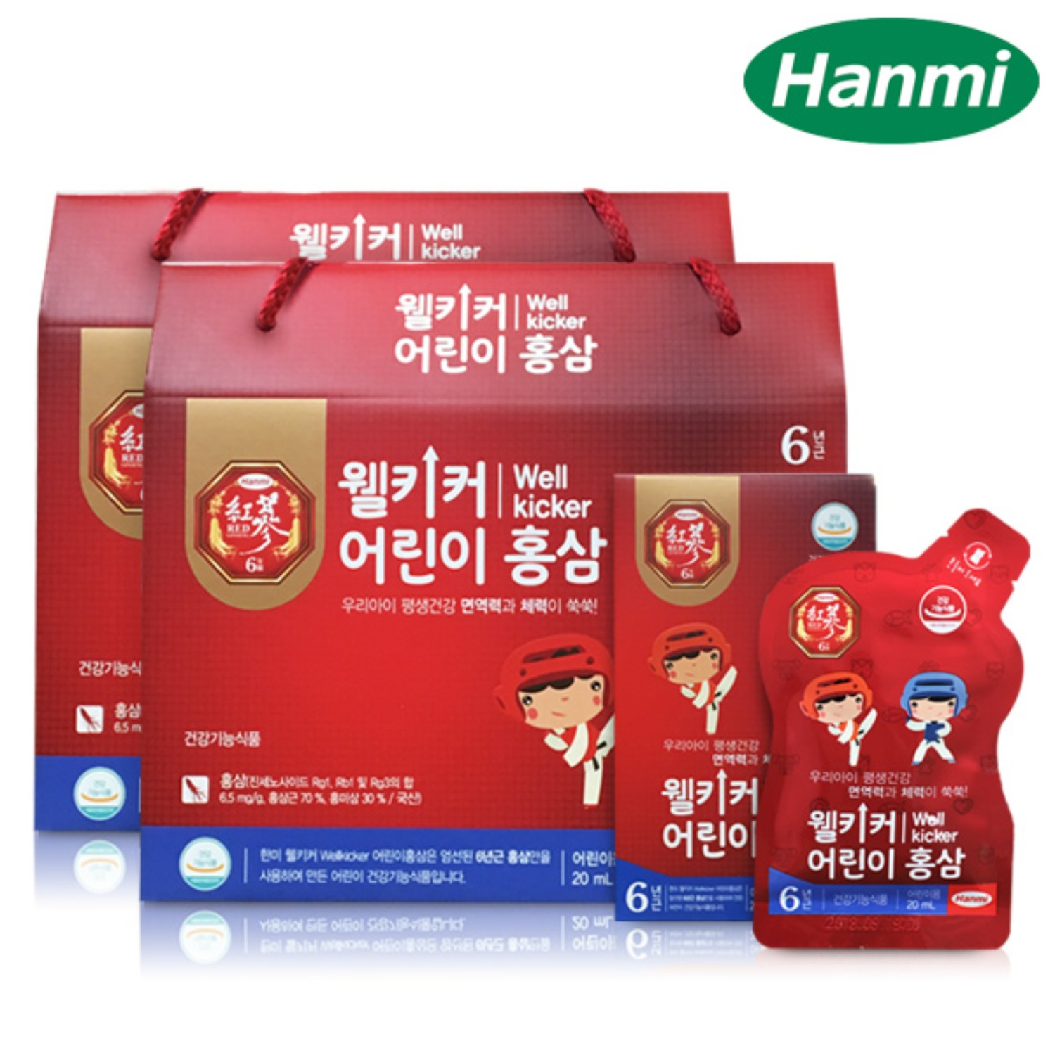 한미 웰키커 어린이 홍삼 영양제 30포 x 2박스