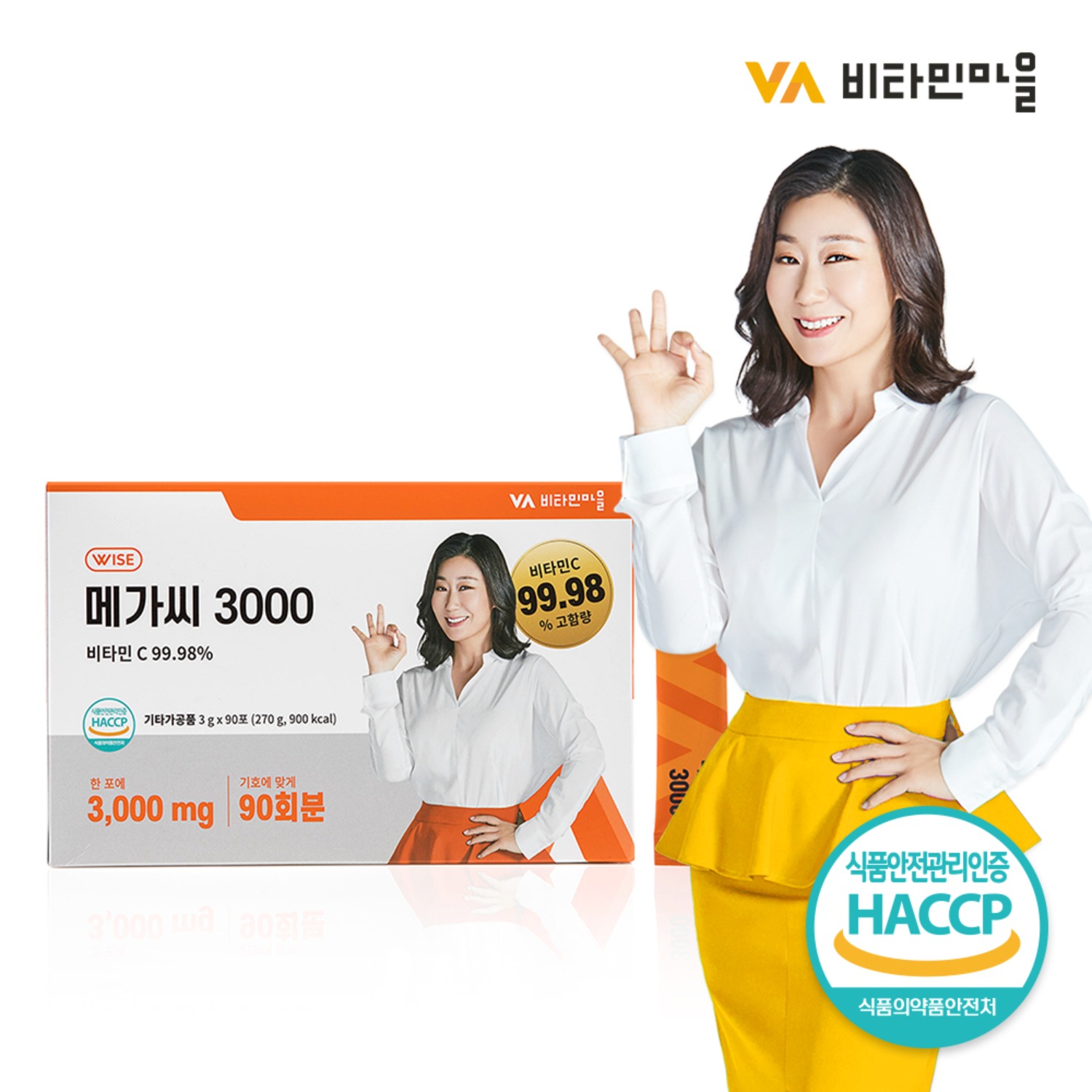 비타민마을 메가씨 3000 메가도스 비타민C 90포 (3개월분)