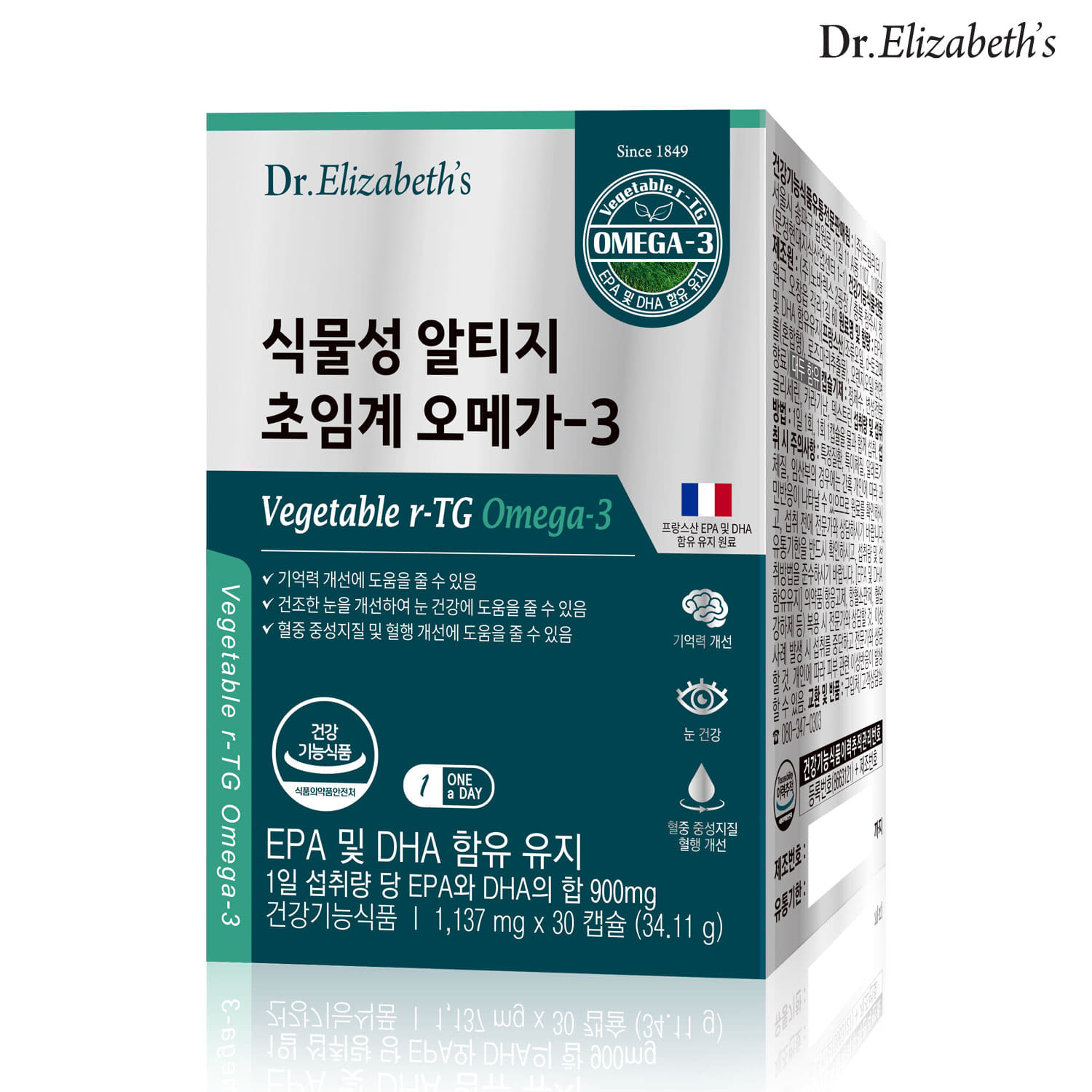 닥터엘리자베스 초임계추출 식물성 알티지 오메가3 30캡슐 1개월분