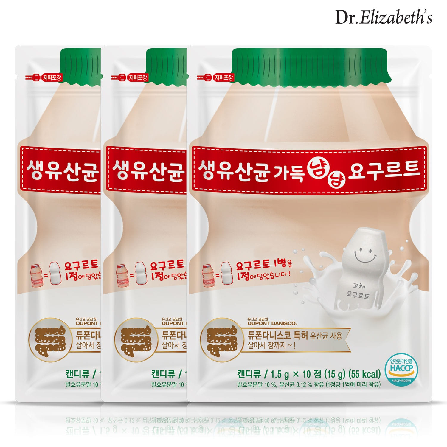 닥터엘리자베스 생유산균 가득 냠냠요구르트 10정 3봉