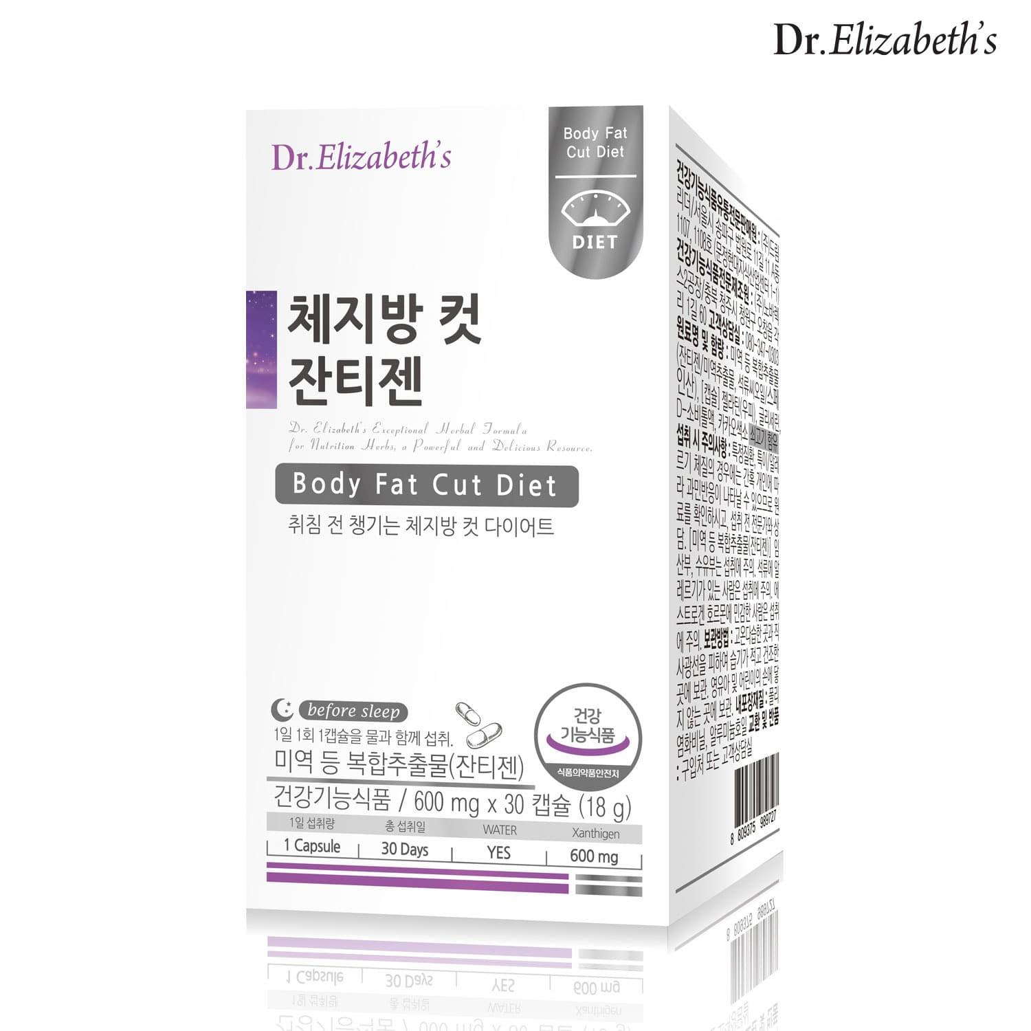 [땡처리] 닥터엘리자베스 체지방 컷 잔티젠 30캡슐 1개월분