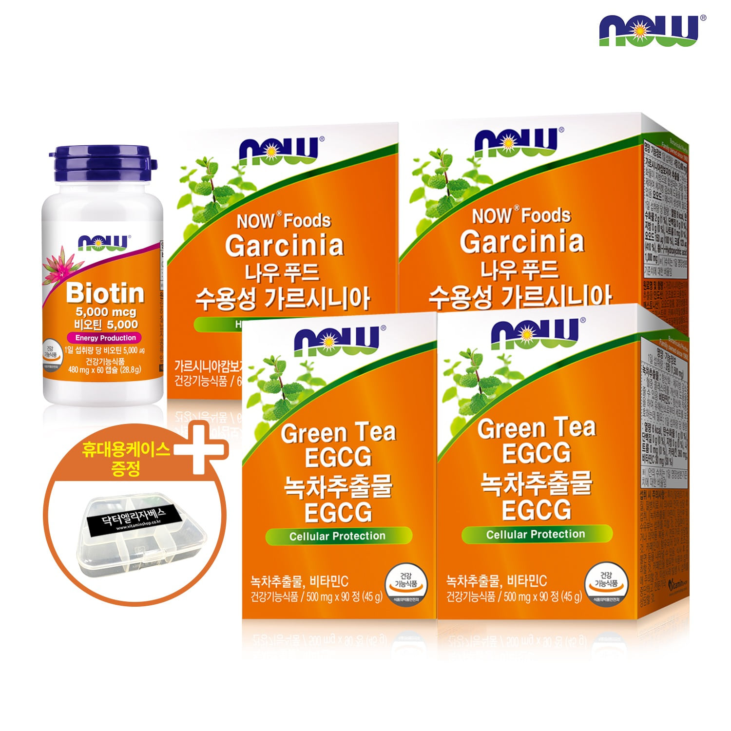[Diet pack 2개월분] 나우푸드 녹차추출물 2박스 + 수용성 가르시니아 2박스 + 비오틴 5000mcg / 휴대용케이스