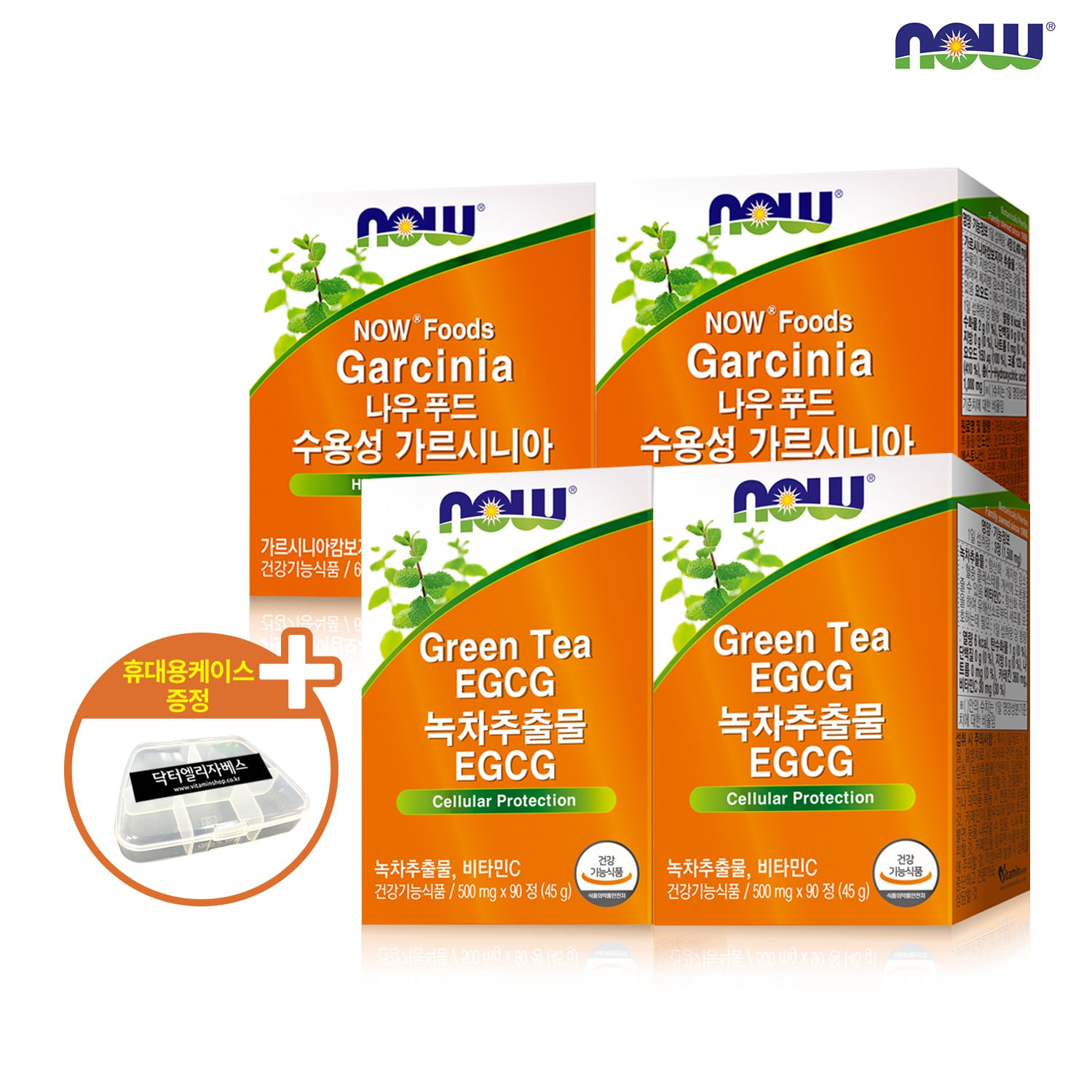 [Diet pack 2개월분] 나우푸드 녹차추출물 2박스 + 수용성 가르시니아 2박스 / 휴대용케이스