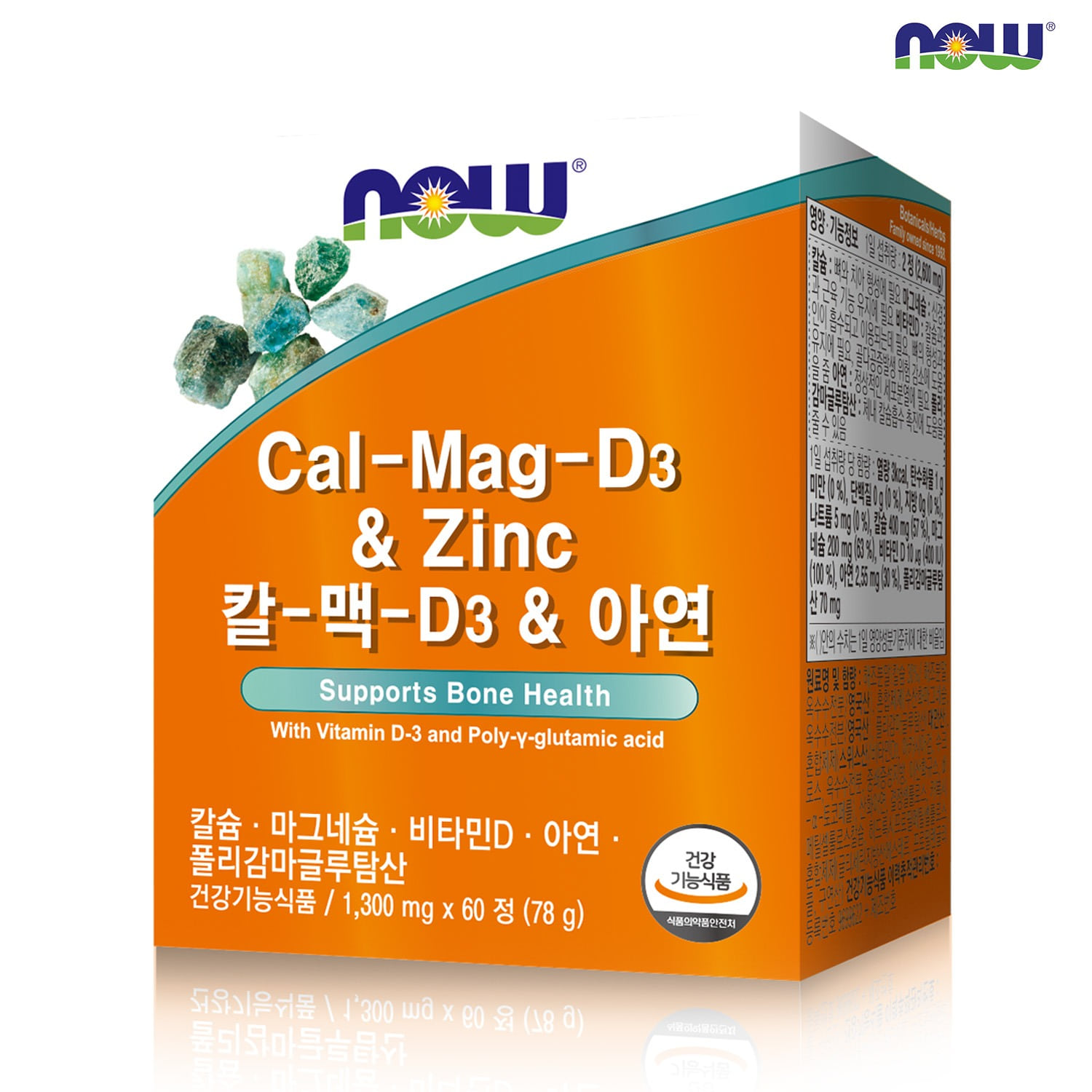 나우푸드 칼-맥-D3 &amp; 아연 (칼슘+마그네슘+비타민D+아연) 60정 1개월분 / 칼맥디 칼마디