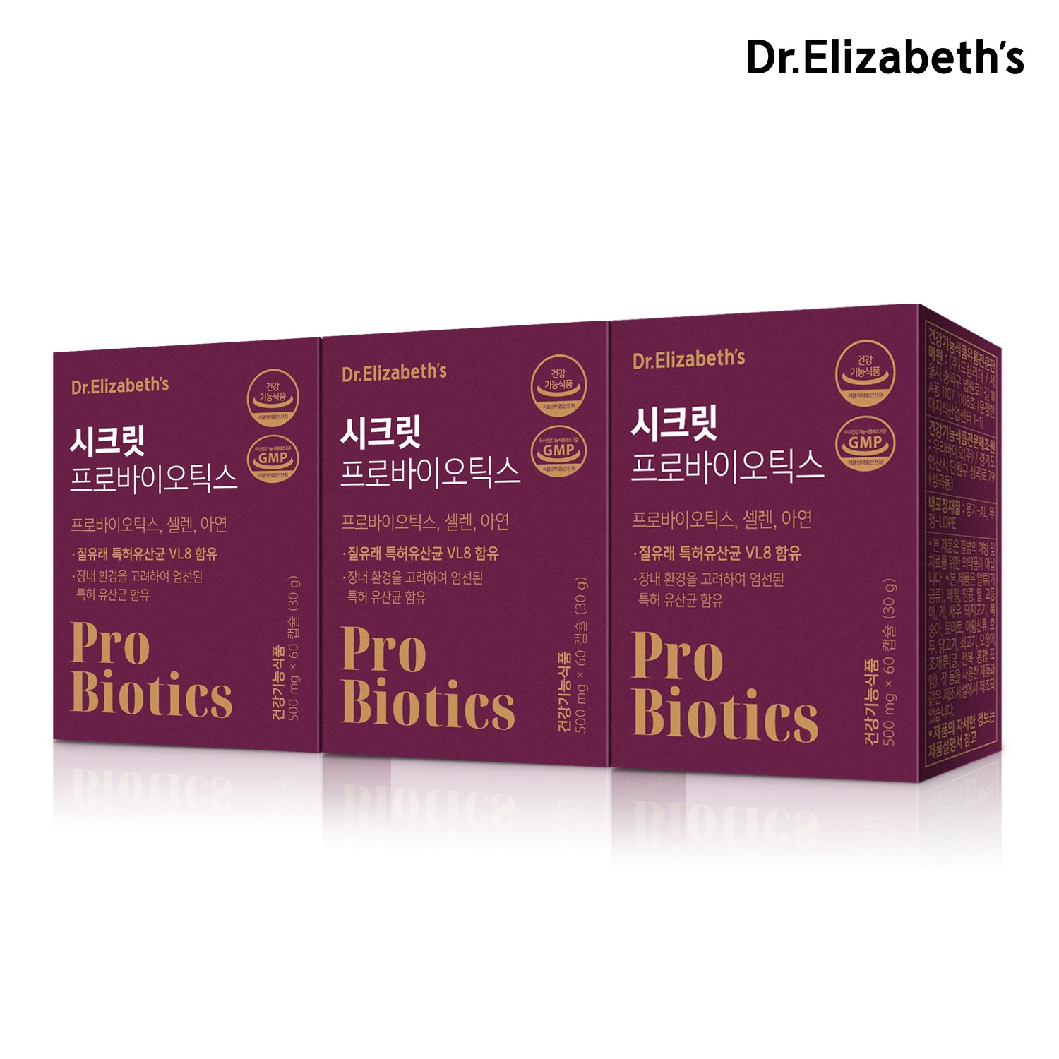 닥터엘리자베스 시크릿 프로바이오틱스 60캡슐 3박스 6개월분 질유래 여성유산균